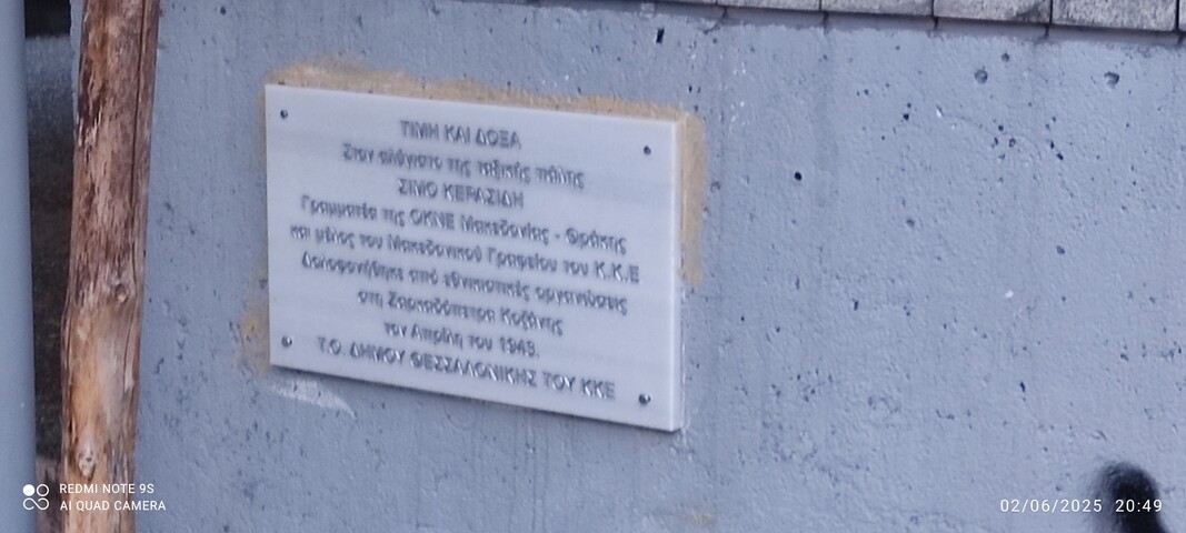 Φωτογραφία 2